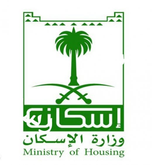 كم مبلغ الدعم السكني الشهري من وزارة الإسكان في السعودية