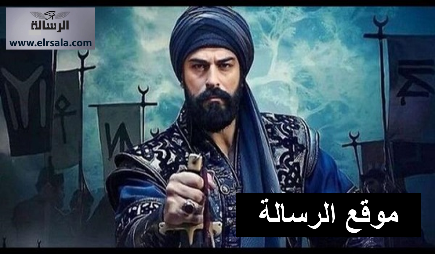 متي موعد مسلسل قيامة عثمان الحلقة 99 الموسم الرابع بعد عدم عرض الحلقة الليلة
