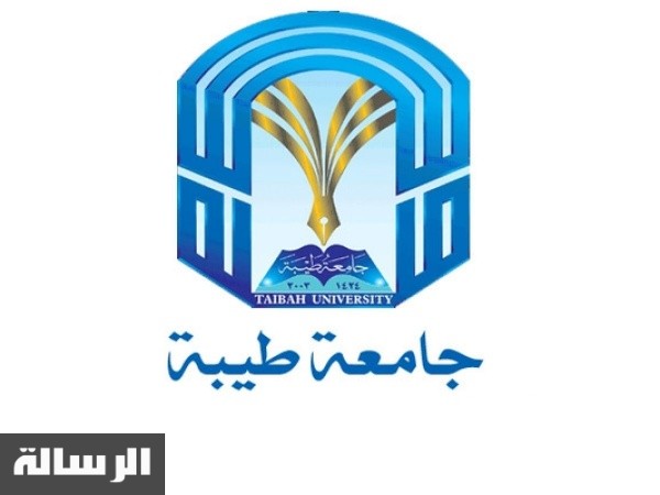 رابط نتيجة القبول الموحد في جامعة طيبة 1444