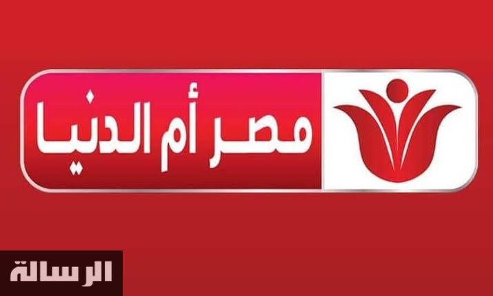 تردد قناة مصر أم الدنيا الناقلة لمسلسل قيامة عثمان الحلقة 108 مترجمة للعربية