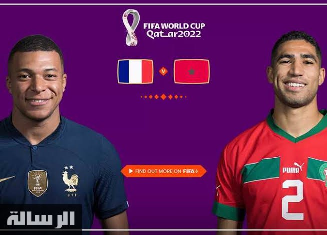 موعد مباراه المغرب وكرواتيا في نصف نهائي كأس العالم بعد هزيمة الهزيمة من فرنسا
