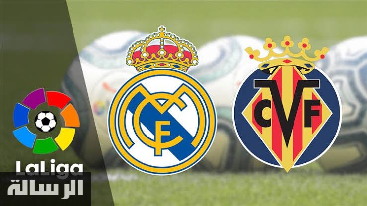 موعد مباراة ريال مدريد وفياريال الان بث مباشر يلا شوت في الدوري الاسباني لكرة القدم