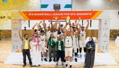 اختتام برنامج السلة للمقيمين بمشاركة 1500 لاعب