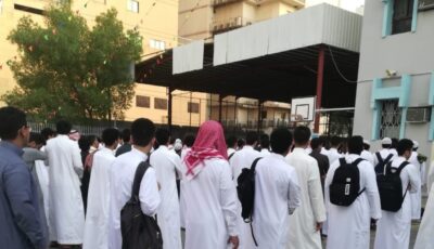 بسبب حالة الطقس.. استنفار للتأكد من سلامة المباني المدرسية في مكة