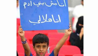 مشجع صغير يحمل لافتة “أنا مش بني آدم أنا هلالي”