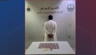 ضبط مواطن روج للمخدرات في الرياض