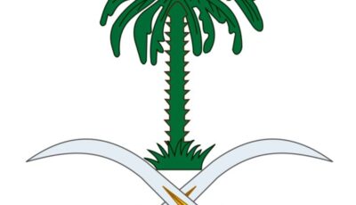 وفاة الأمير خالد بن محمد بن عبدالله آل عبدالرحمن آل سعود