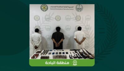 القبض على متهمين بترويج المخدرات وحيازة الأسلحة بالباحة وعسير
