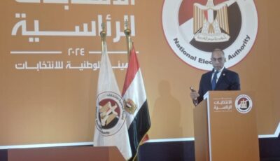 مصر.. الإعلان عن الجدول الزمني للانتخابات الرئاسية الاثنين المقبل
