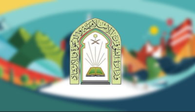 تفاصيل استعداد “الشؤون الإسلامية” للاحتفال باليوم الوطني