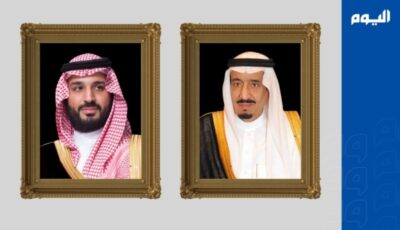 البحرين تهنئ قيادة المملكة باليوم الوطني