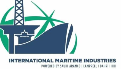 الشركة العالمية للصناعات البحرية تعلن عن فتح باب التوظيف