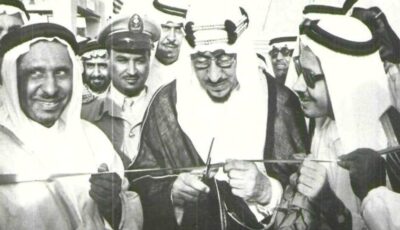 صور تاريخية لافتتاح الملك سعود ميناء الدمام