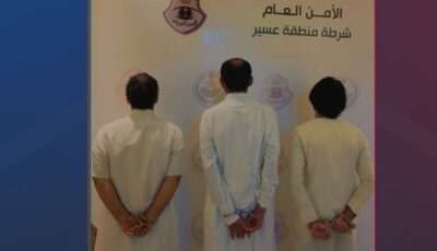 ضبط 3 أشخاص لترويجهم للمخدرات بمدينة أبها