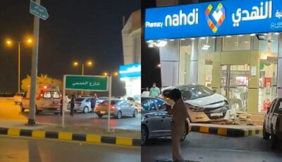 سيارة تدخل في أحد صيدليات النهدي بسبب السرعة ومسك الجوال .. فيديو
