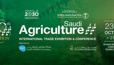 410 شركات من 40 دولة في المعرض الزراعي السعودي