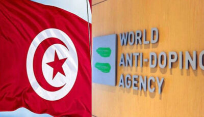 جريدة الصباح نيوز – الوكالة الدولية لمكافحة المنشطات ترفع العقوبة عن تونس