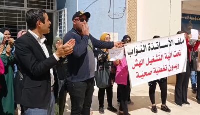 جريدة الصباح نيوز – القصرين..تحرك احتجاجي للأساتذة النواب